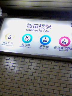 次の予定