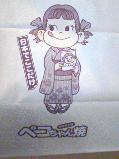 引き取り完了