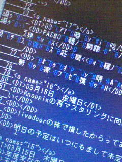 viで編集