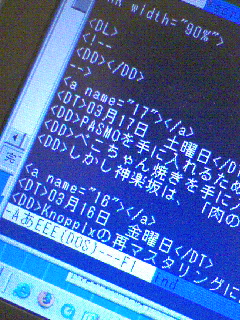 emacs