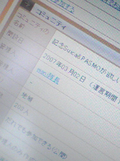 本業開始