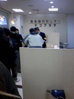 こらオッサン