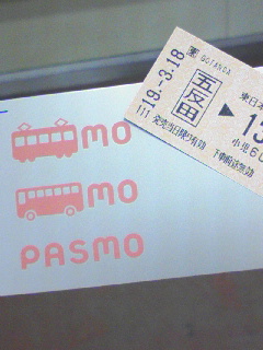 チャージ0円