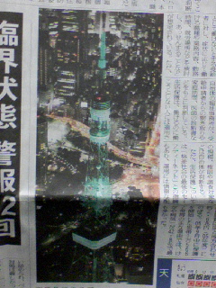 昨日の東京タワー