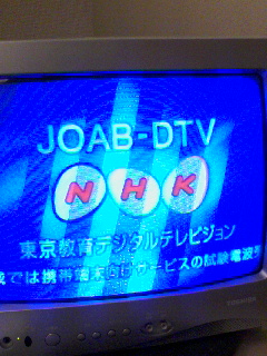 JOAB-DTV