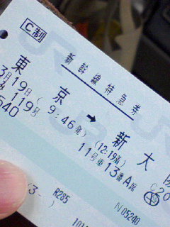 帰ります