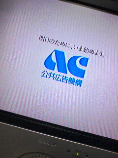 スポンサー
