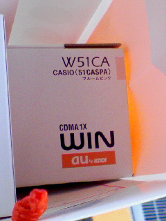 買い増し