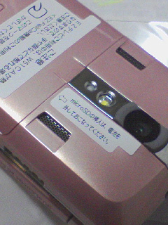 micro SD