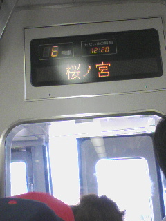地震