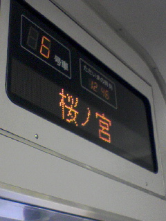 運転再開