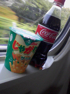 ジャンキー