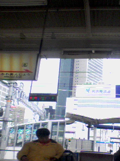 名古屋