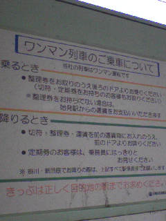 乗り方の説明