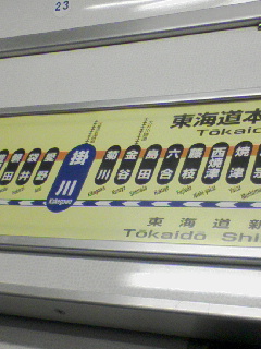 金谷
