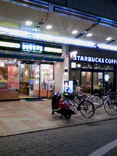 スタバ vs. ドトール