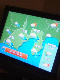 静岡の天気予報