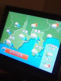 静岡の天気予報