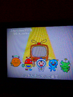 静岡第１テレビ