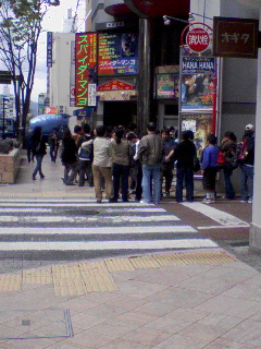 行列