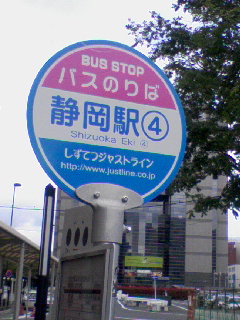 そうだ、○○に行こう