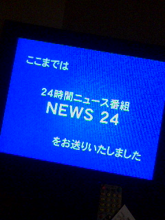 静岡第一テレビ