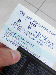お帰り