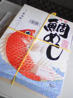 朝食