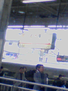 名古屋