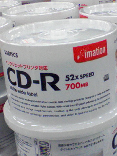 52倍速CD-R