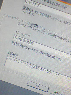 脱Windows