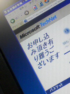 TechNet