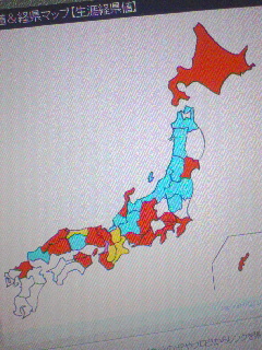 経県値＆経県マップ