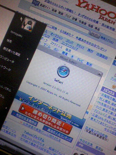 WindowsでSafari