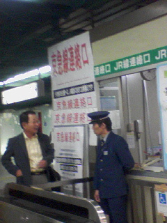 京急乗換口