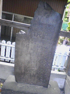碑