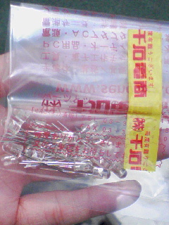 赤外LED