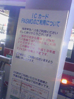 ガビーン