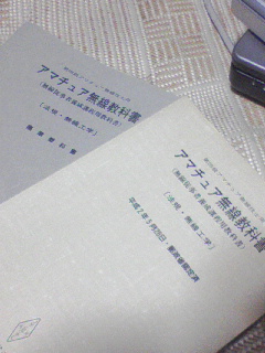 教科書