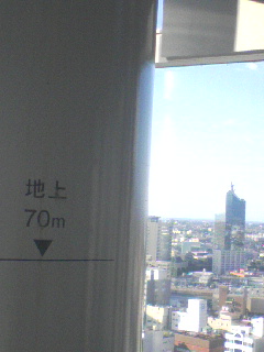 地上70m