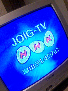 NHK総合＠富山