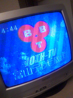 富山テレビ放送