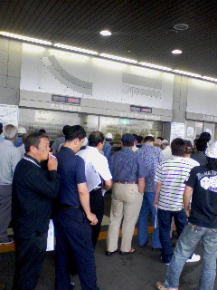 指定席発売開始