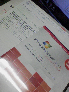 パッケージ版Windows 2003サーバ