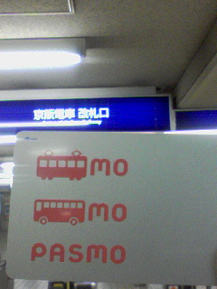財布忘れた