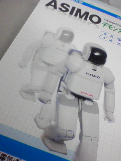 ASIMO