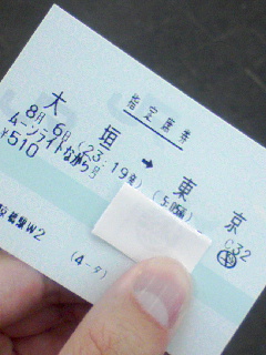 ムーンライトながら