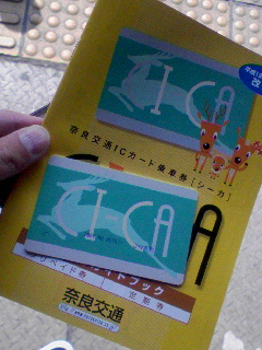 CICA