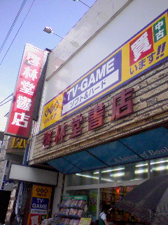 市内観光