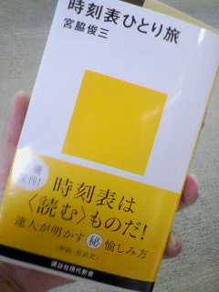 本日の買い物